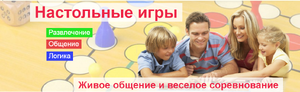 Интернет магазин "Читаем - Играем"
