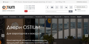 Корпоративный сайт компании "Остиум"