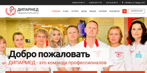 Корпоративный сайт компании "ДиПарМед"